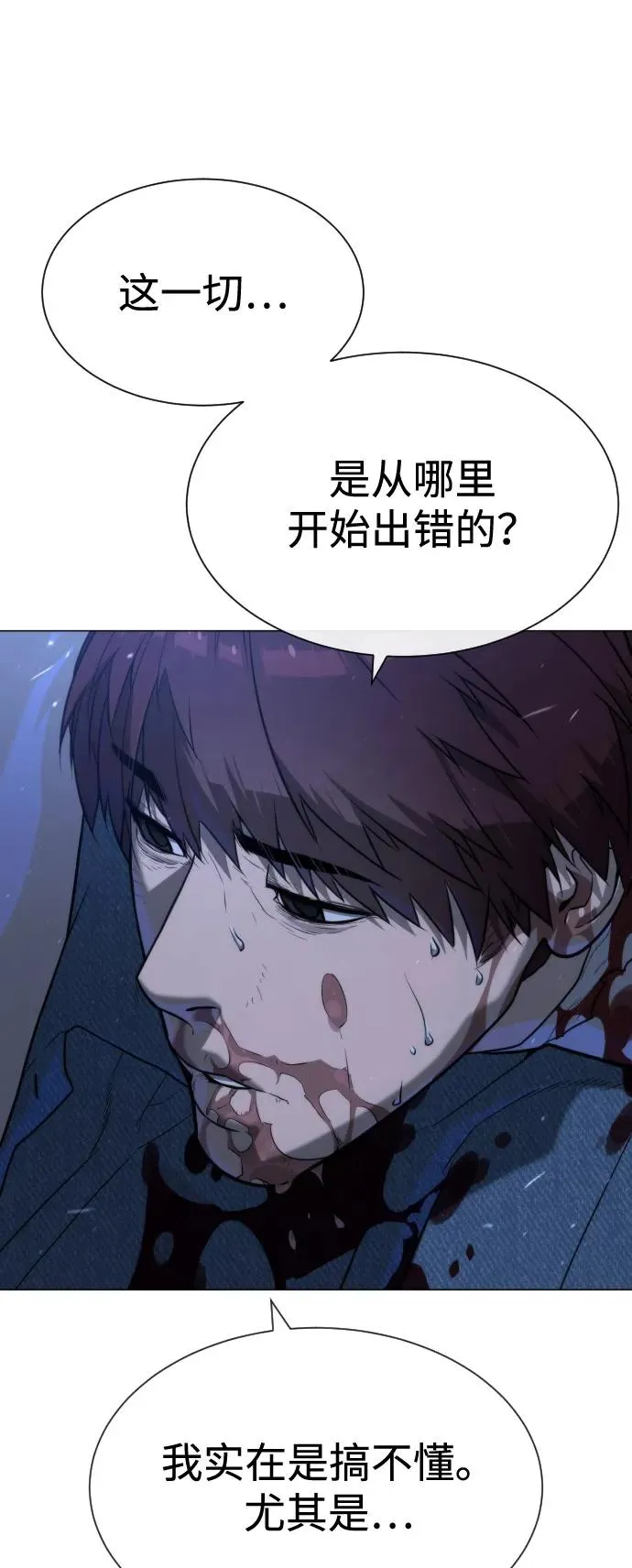 [第71话] 兄弟137