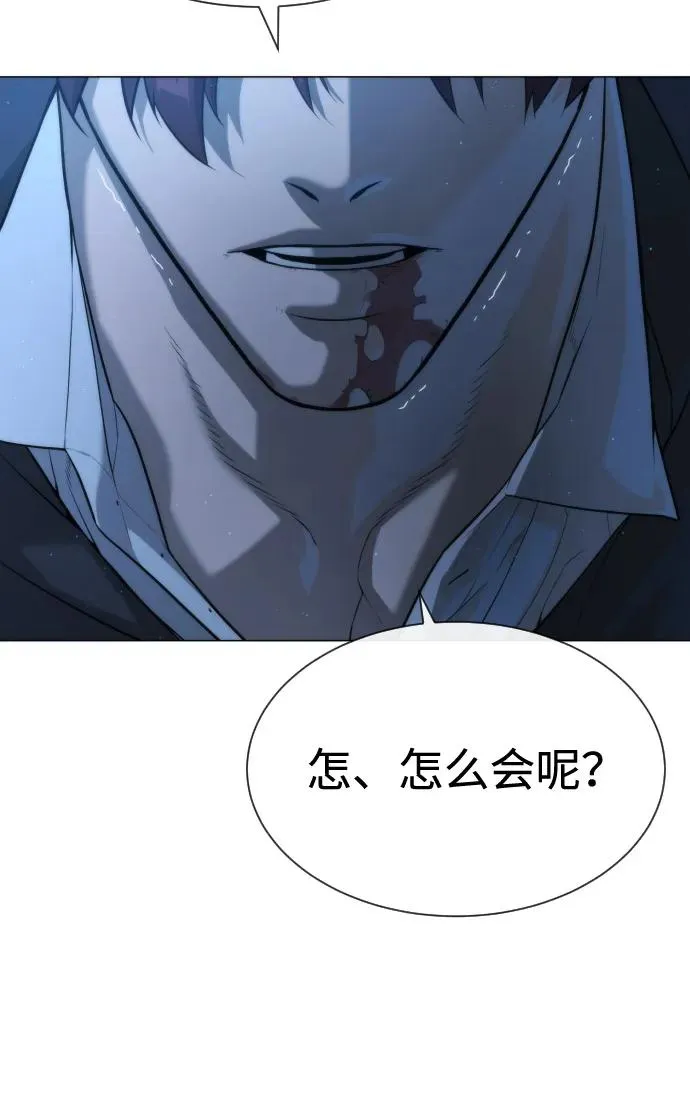 [第69话] 拉斐尔的弱点15