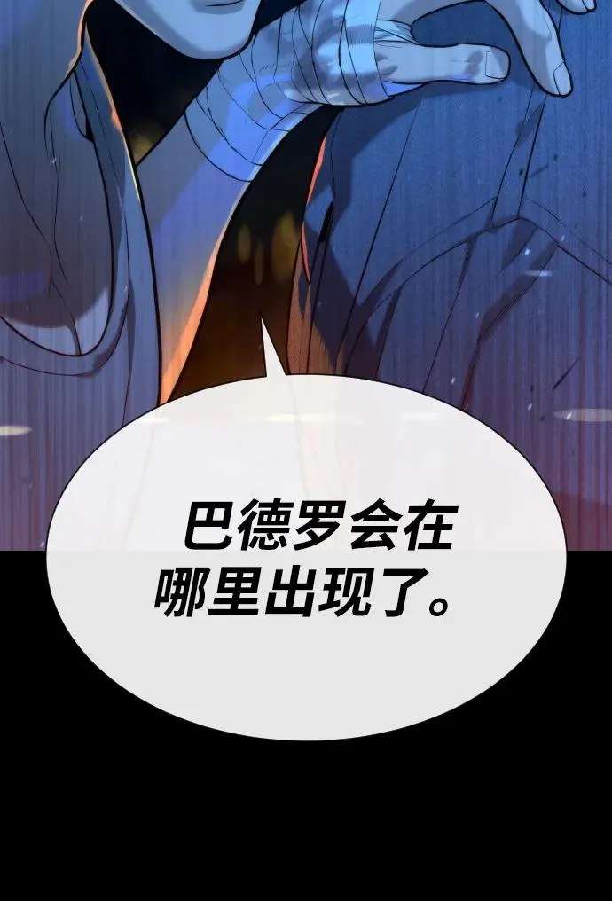 [第64话] 九龙恶魔159