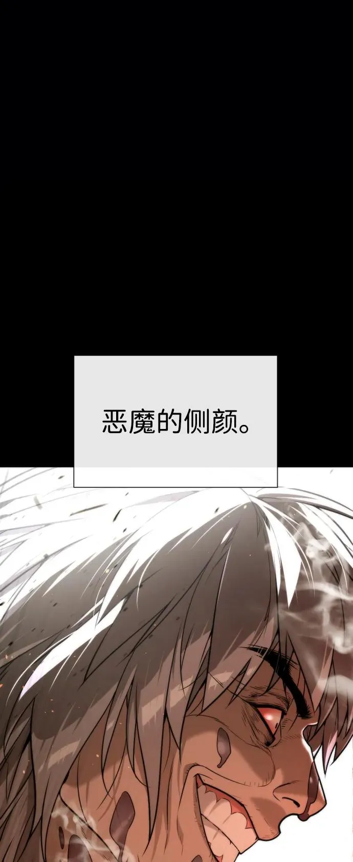 [第64话] 九龙恶魔93