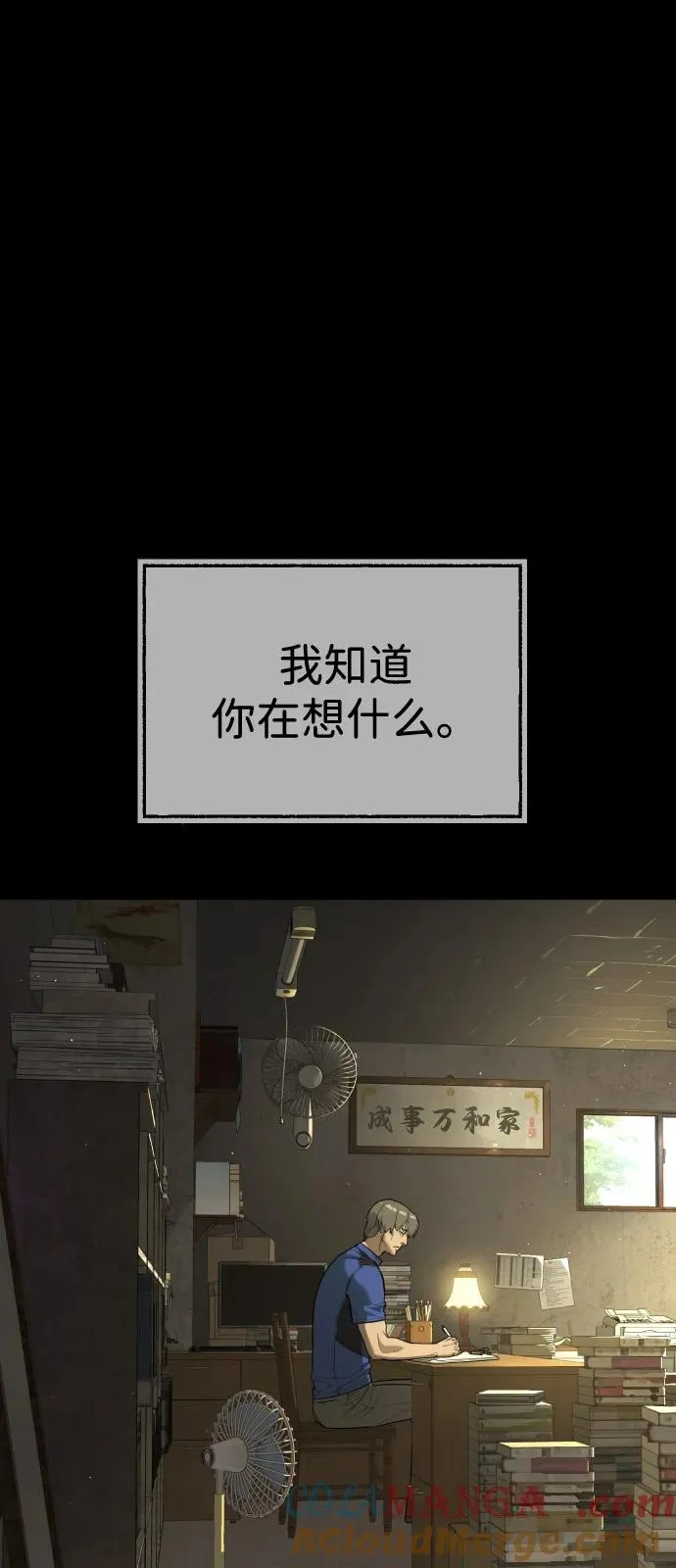 [第68话] 我们在一起的证据36