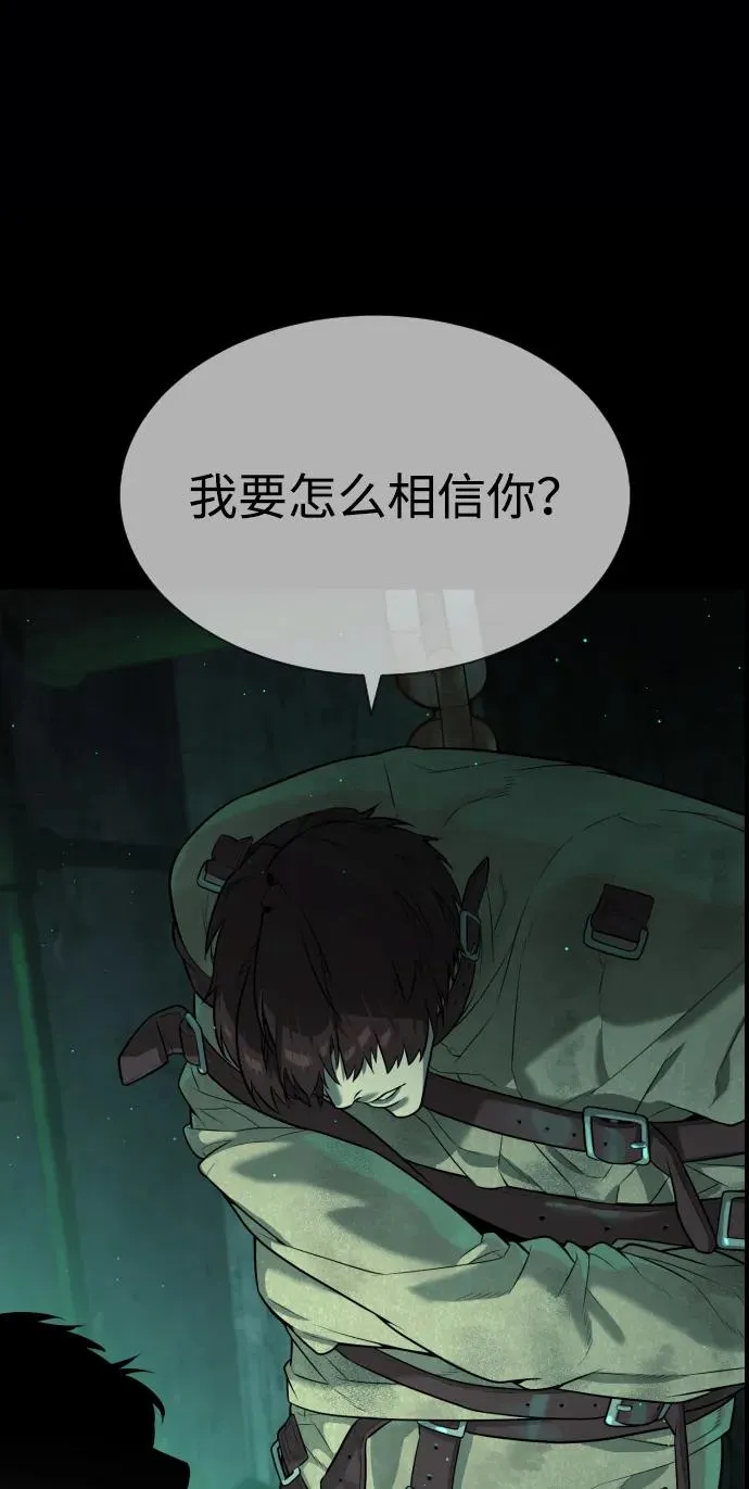 [第64话] 九龙恶魔146