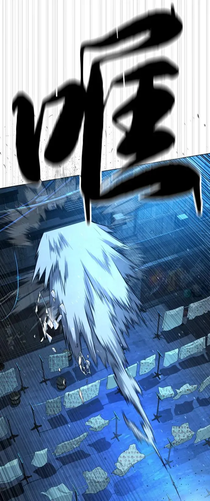 [第67话] 难以置信的故事29