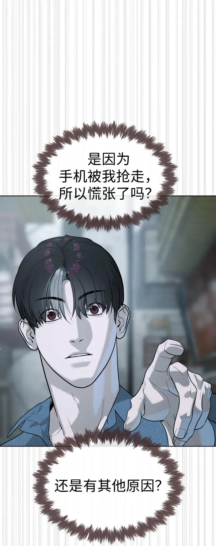 [第64话] 九龙恶魔10