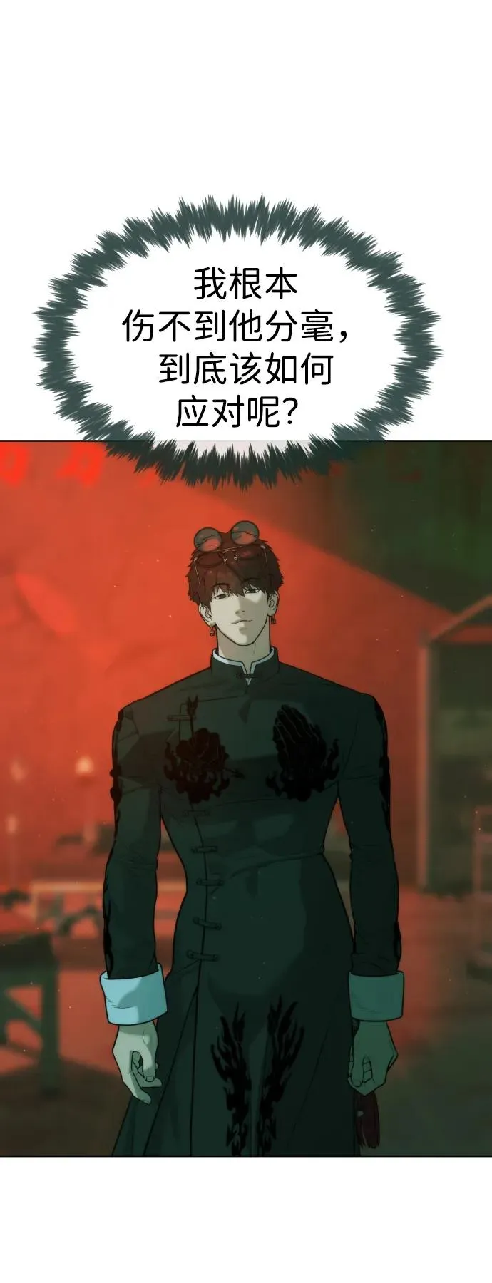 [第65话] 使徒西蒙VS使徒达泰75