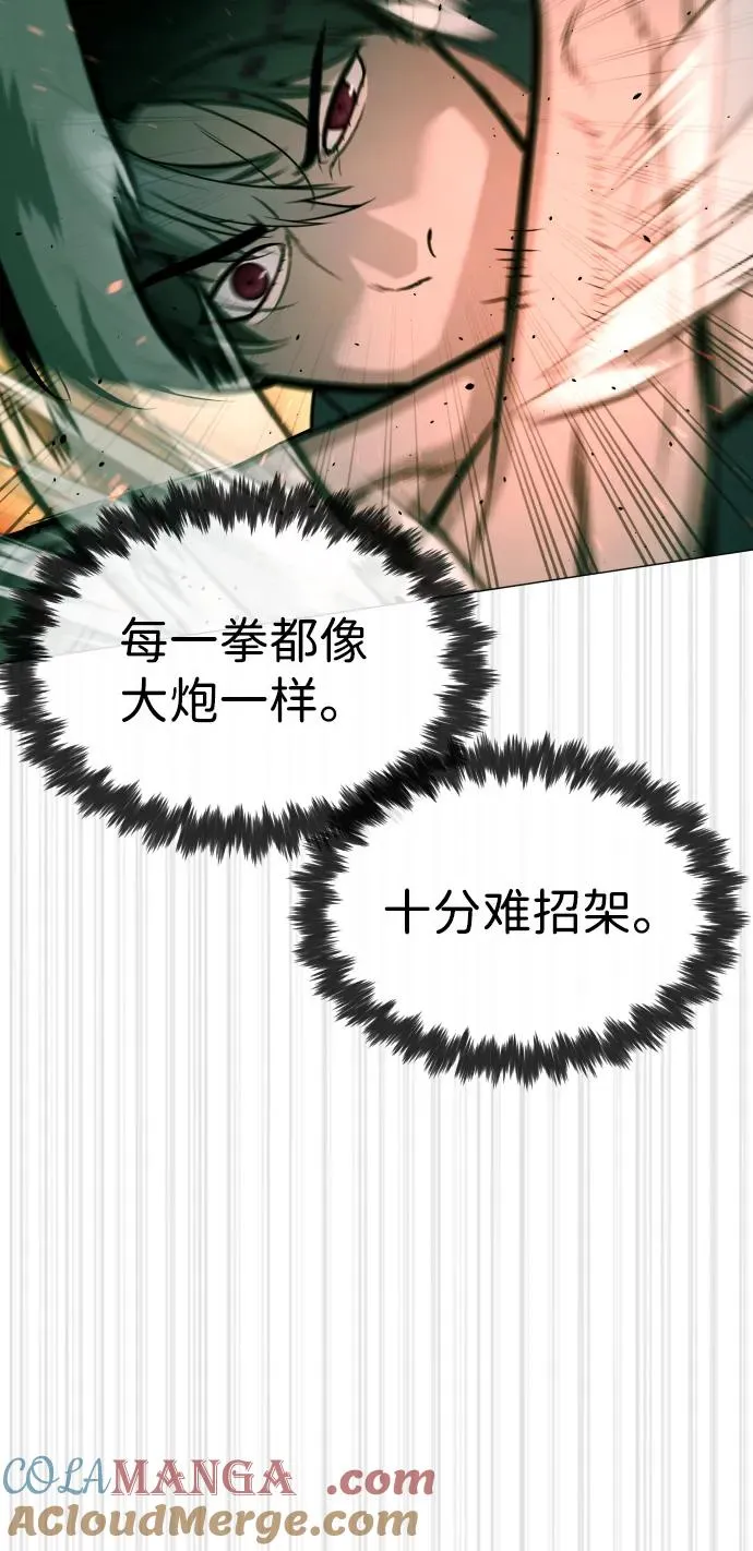 [第66话] 兄弟的战斗88