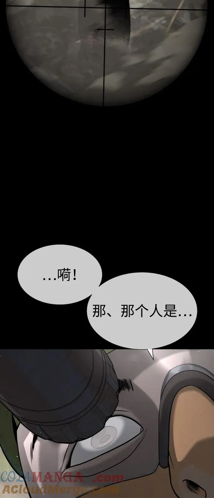 [第70话] 使徒达泰VS使徒菲利普28