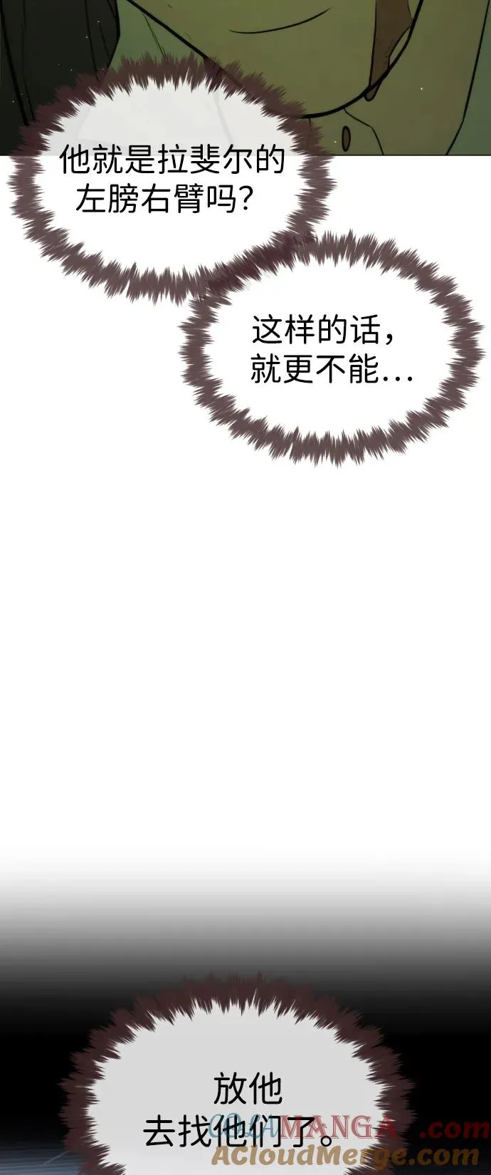 [第70话] 使徒达泰VS使徒菲利普116