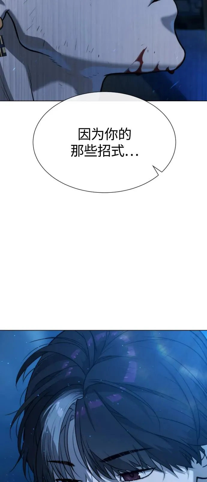[第67话] 难以置信的故事138