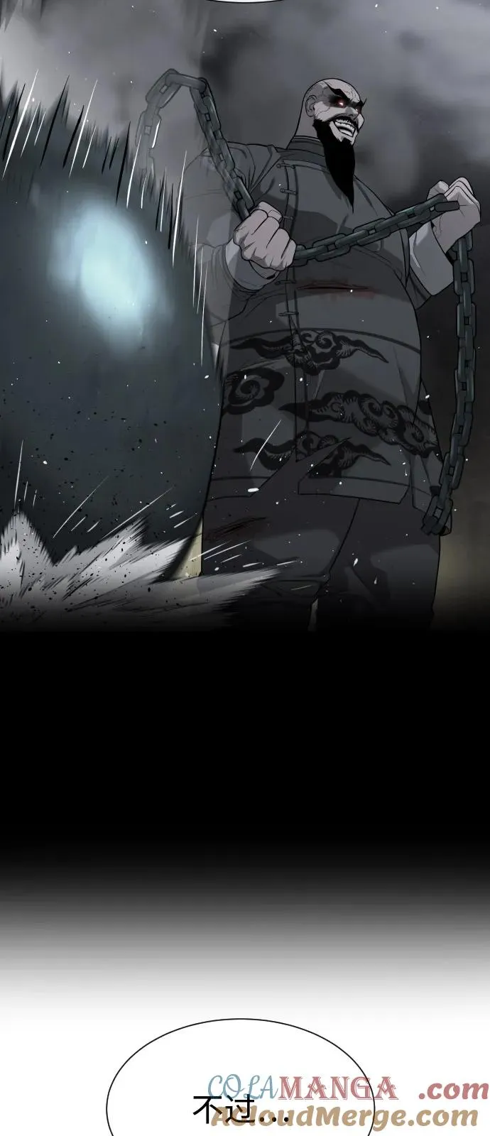 [第69话] 拉斐尔的弱点80