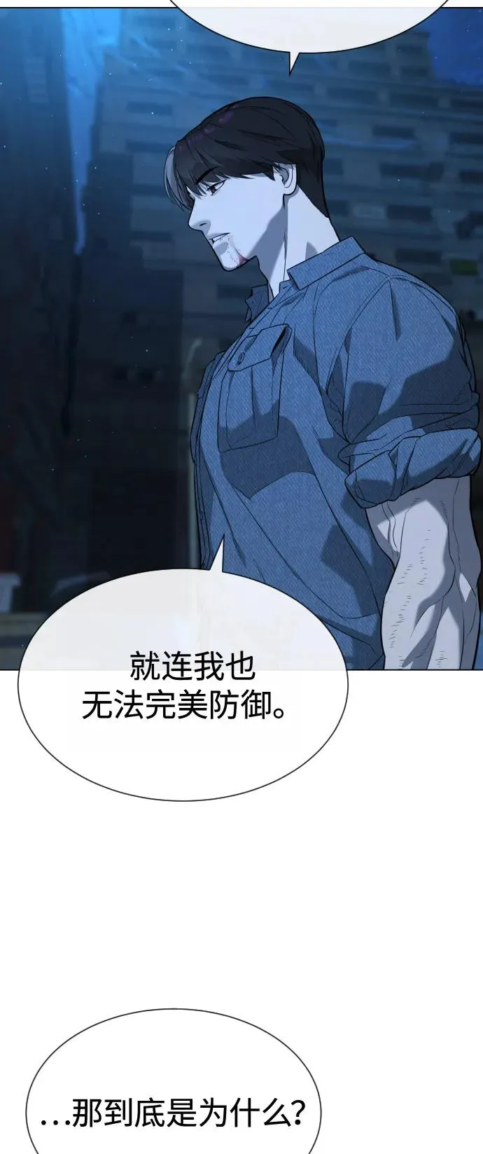 [第67话] 难以置信的故事130