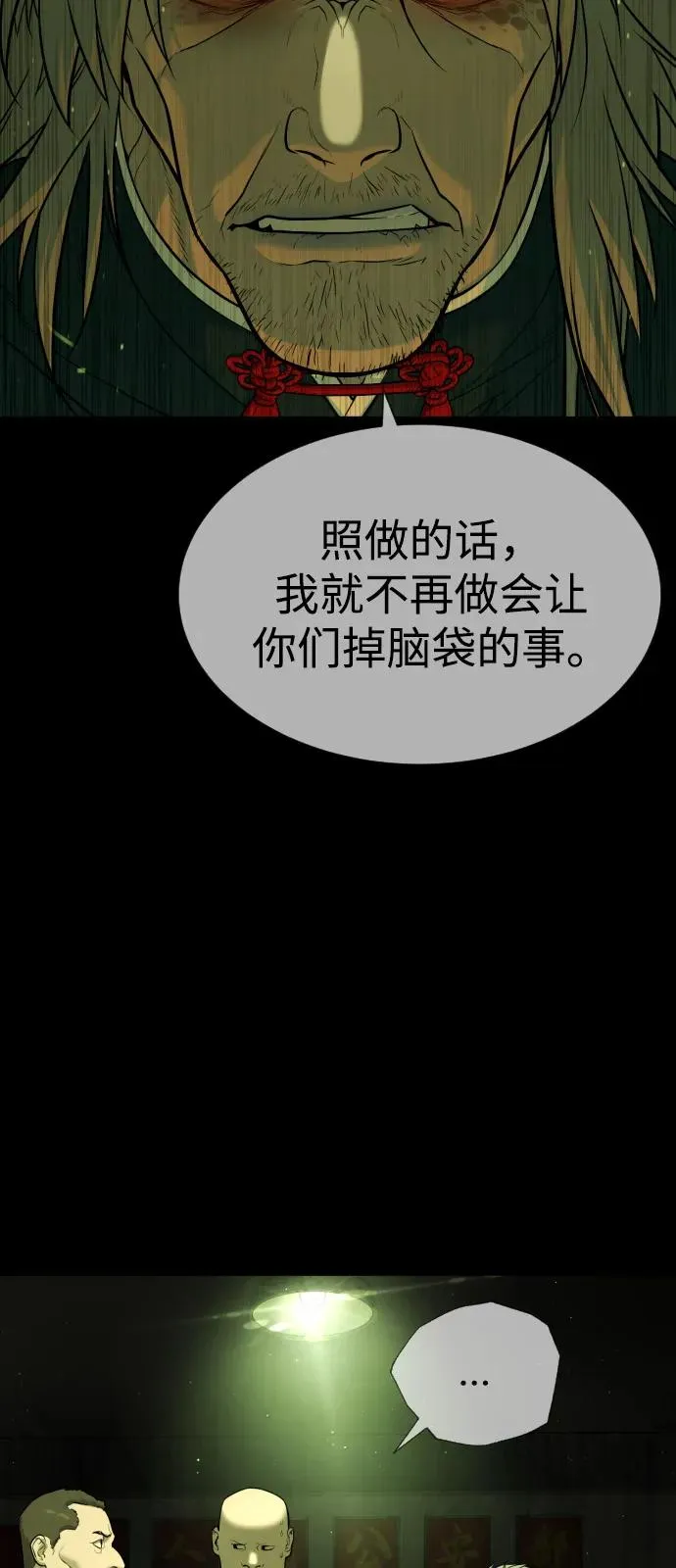 [第68话] 我们在一起的证据111