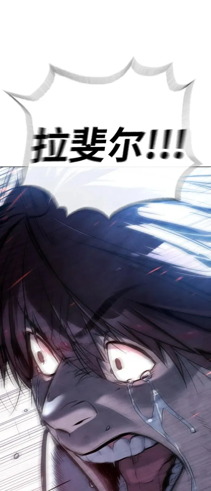 [第69话] 拉斐尔的弱点50