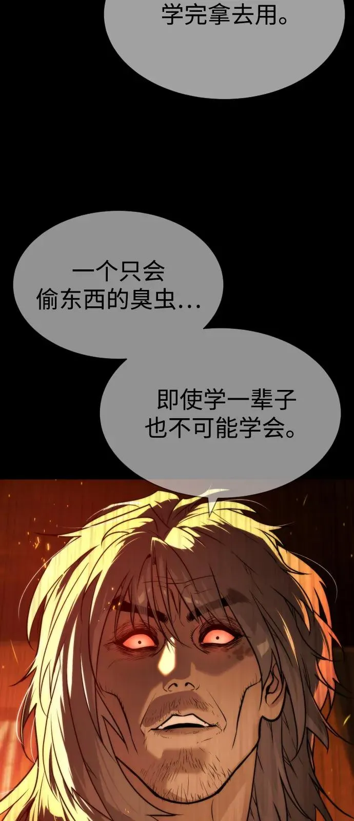 [第68话] 我们在一起的证据87