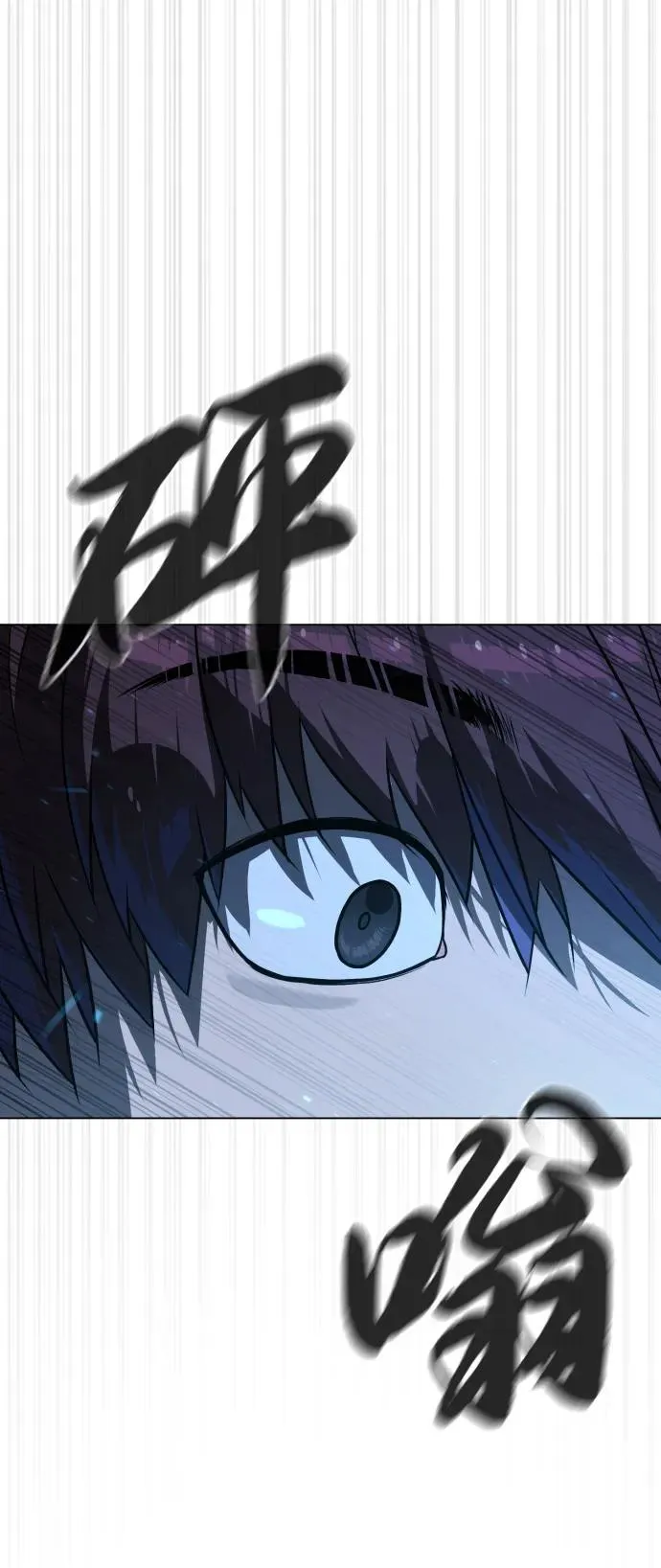 [第67话] 难以置信的故事115