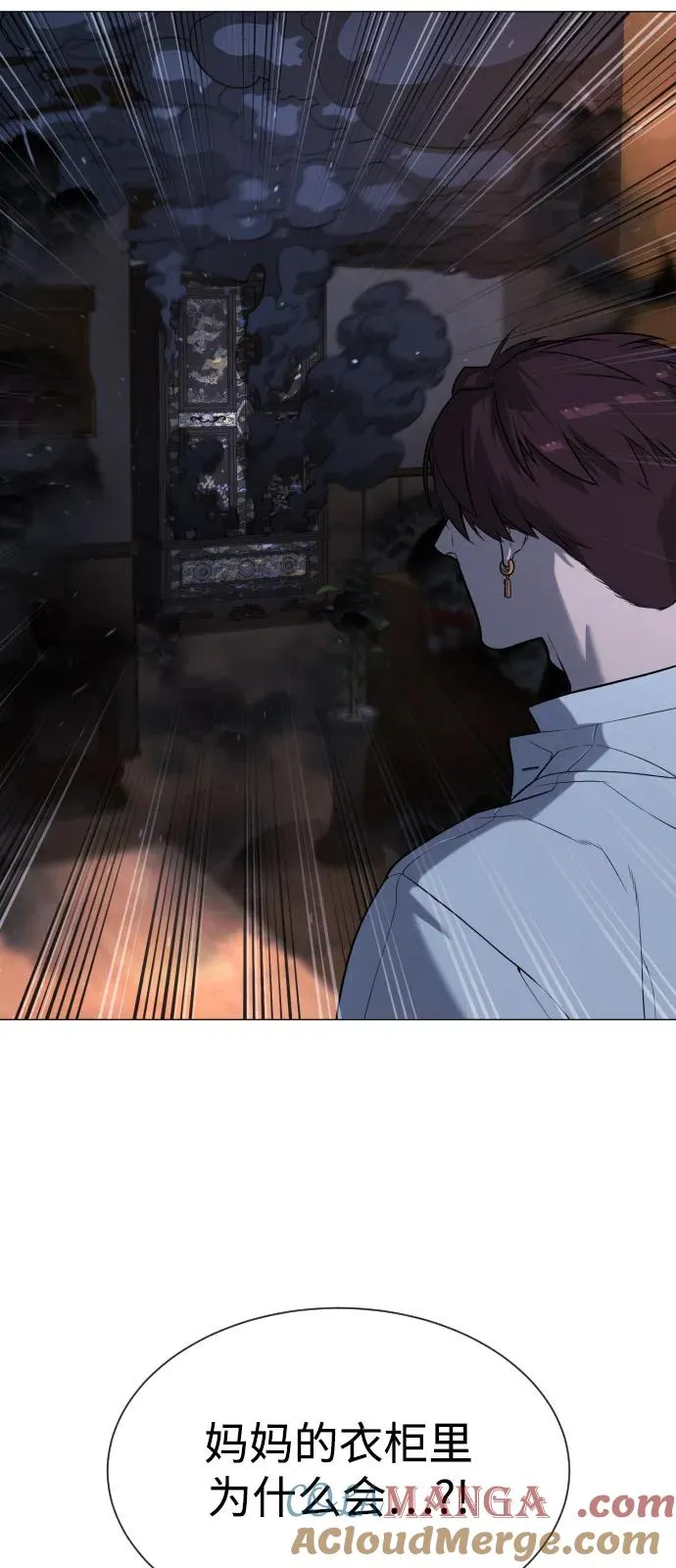 [第69话] 拉斐尔的弱点32