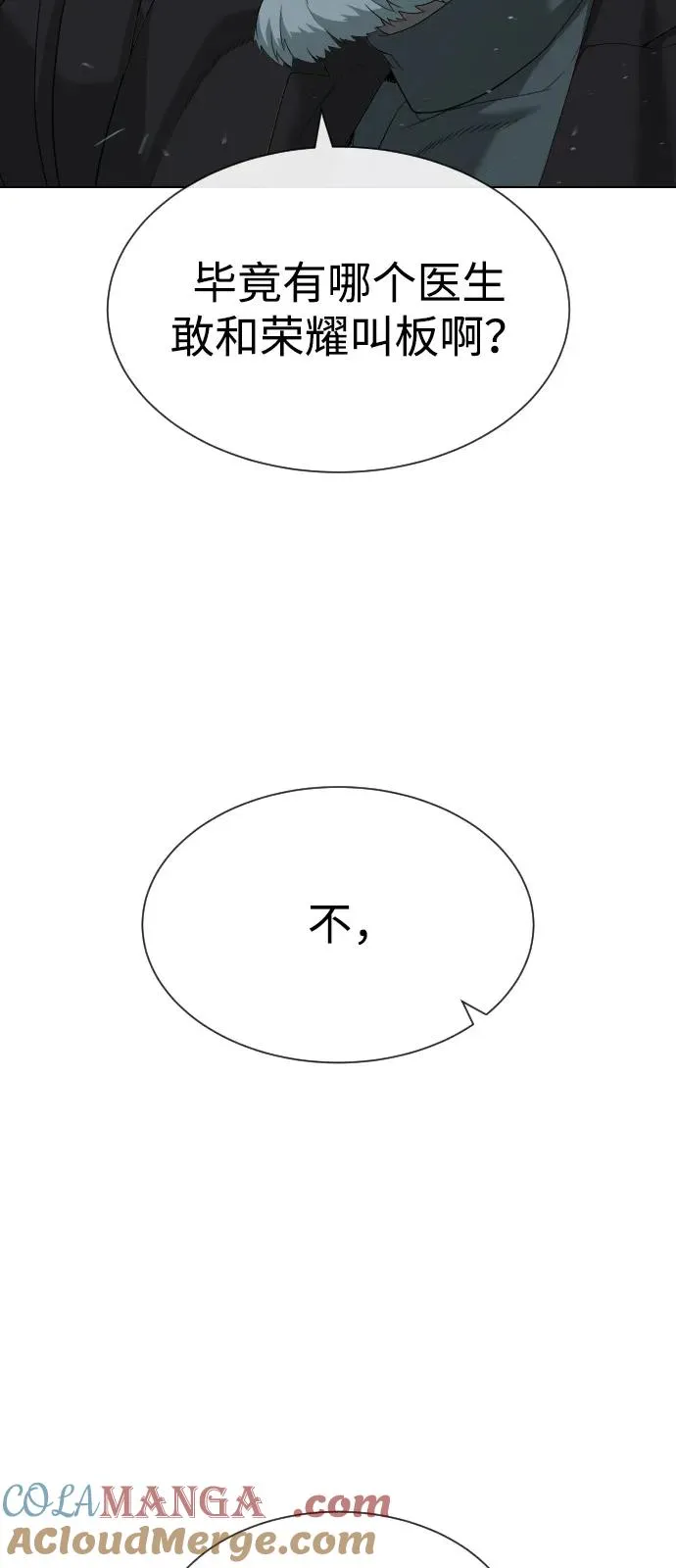 [第72话] 急救处理128
