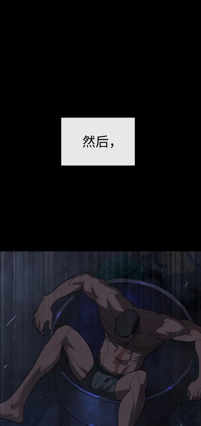 [第72话] 急救处理71