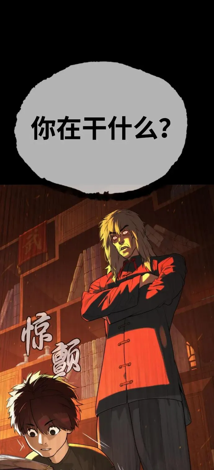 [第64话] 九龙恶魔111