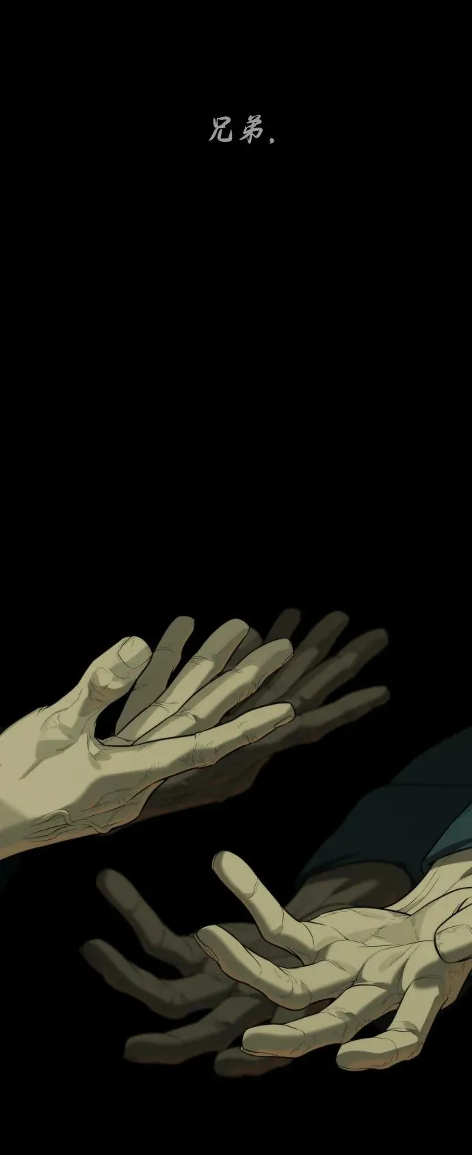 [第68话] 我们在一起的证据127