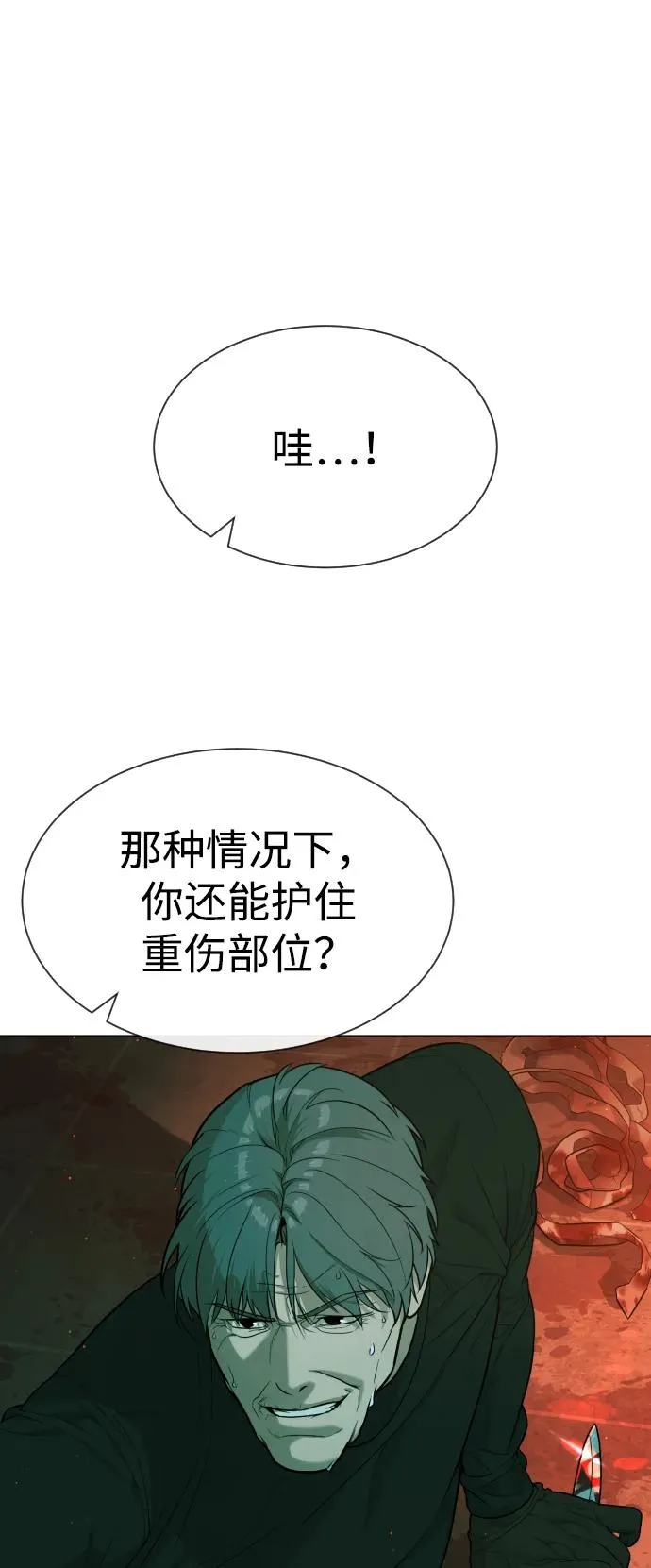 [第65话] 使徒西蒙VS使徒达泰107