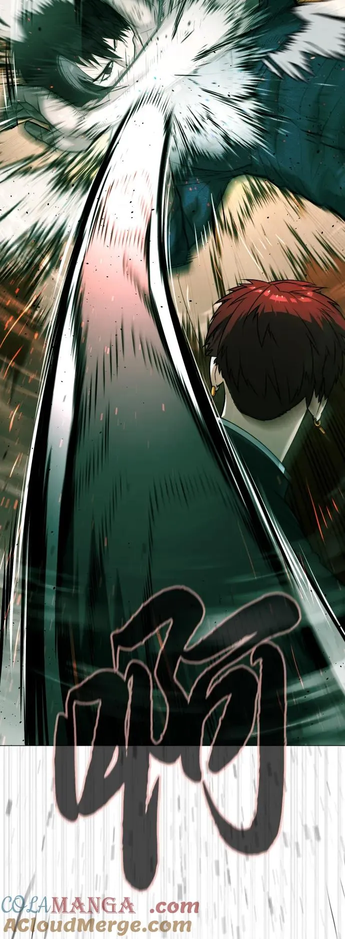 [第66话] 兄弟的战斗84