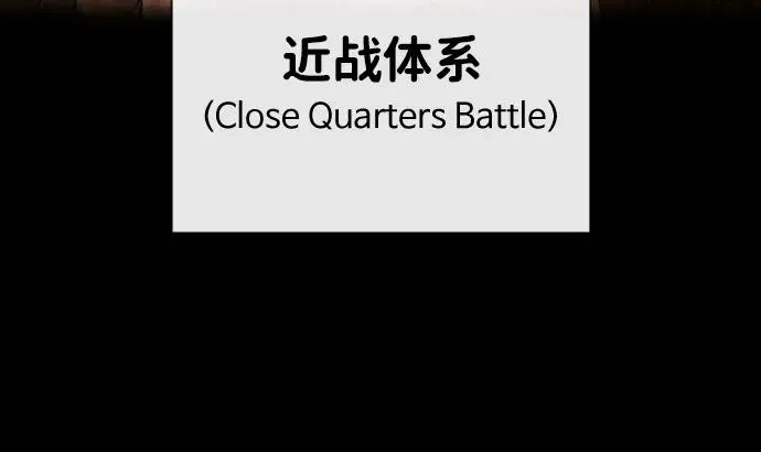 [第70话] 使徒达泰VS使徒菲利普17