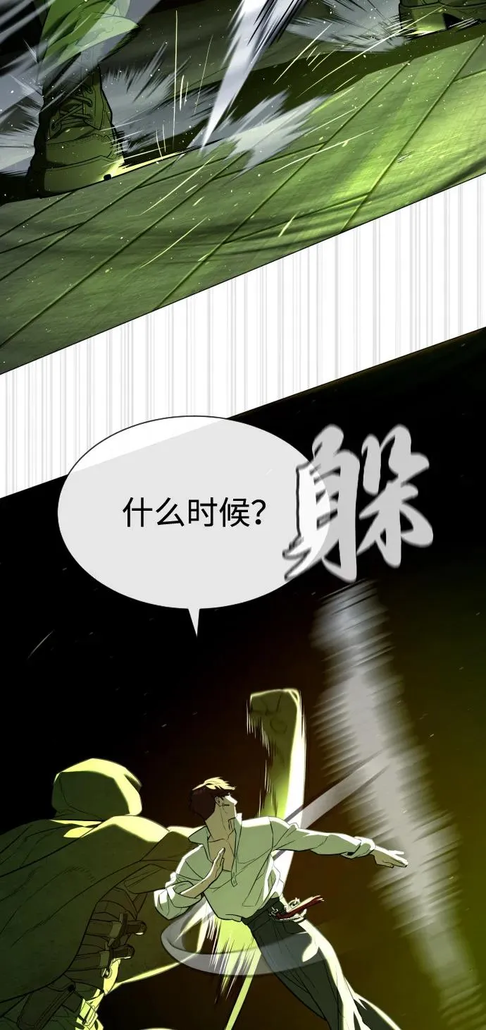 [第70话] 使徒达泰VS使徒菲利普78