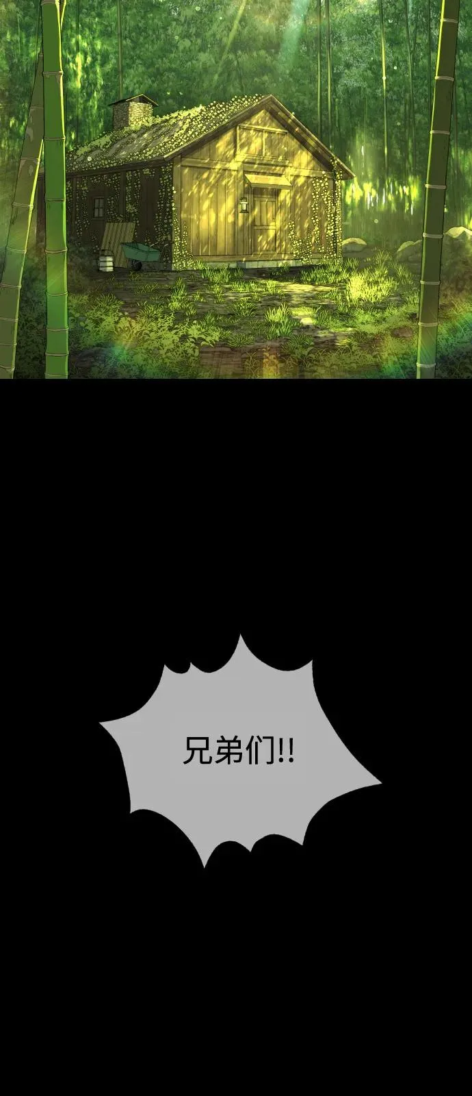 [第68话] 我们在一起的证据142
