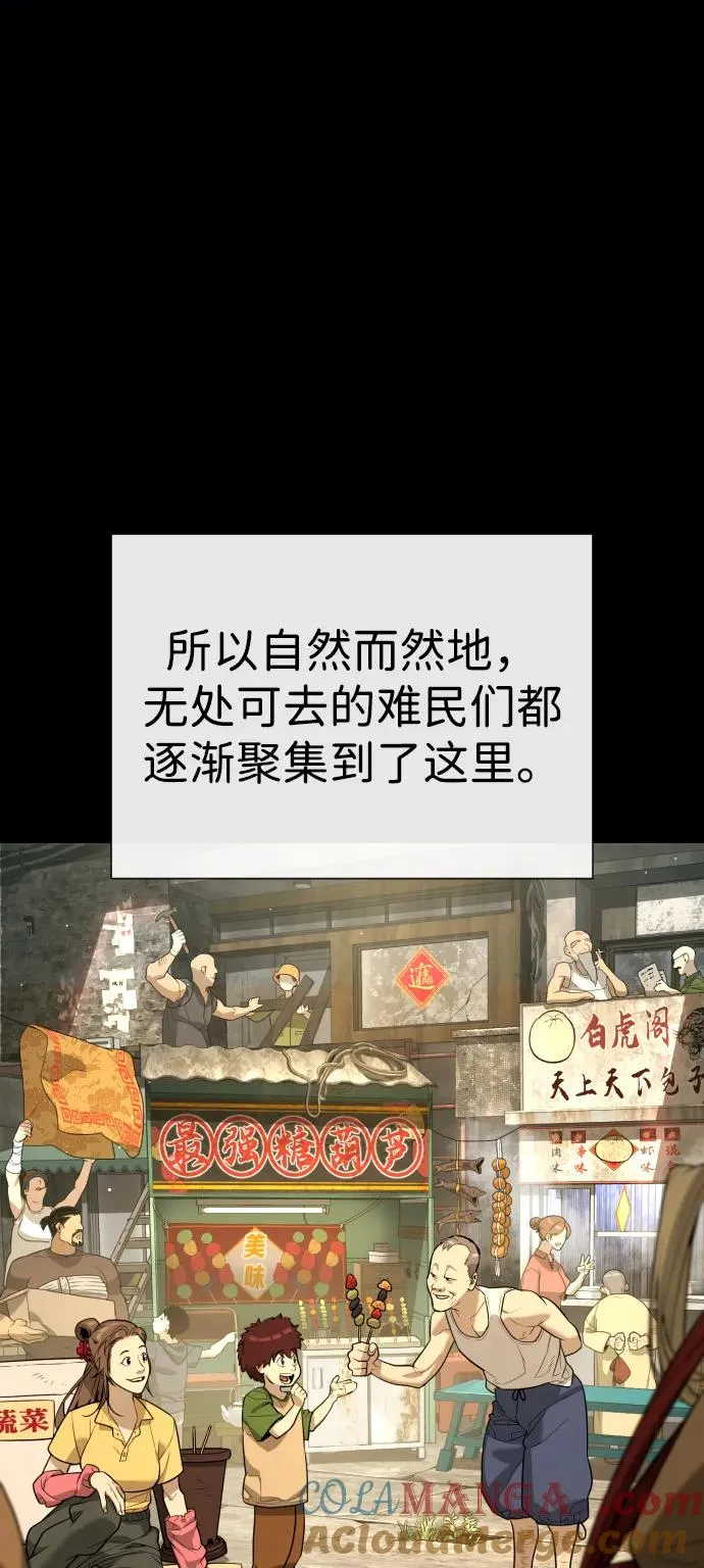 [第64话] 九龙恶魔72