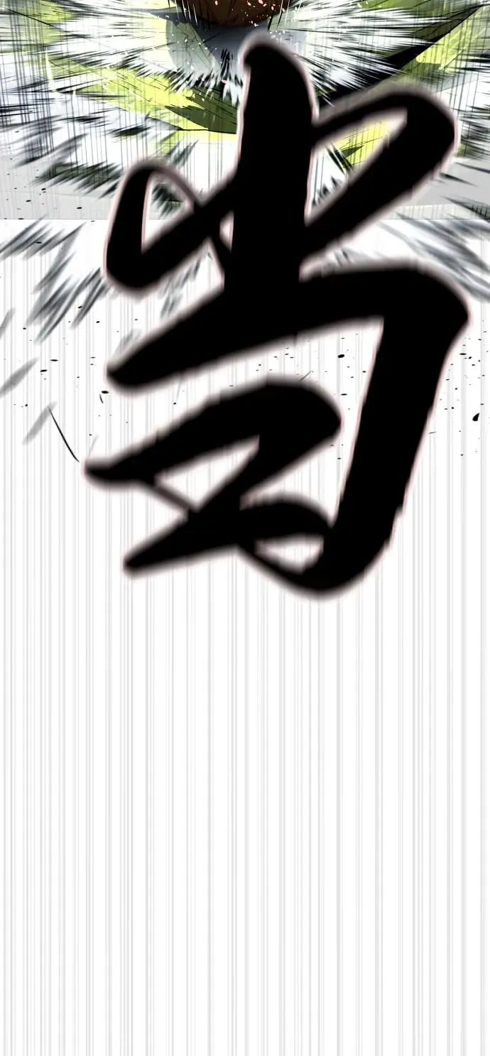 [第70话] 使徒达泰VS使徒菲利普143