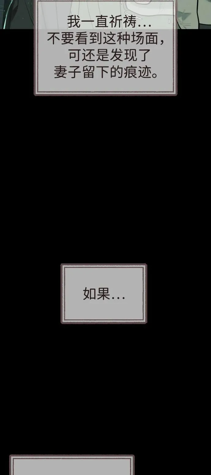 [第68话] 我们在一起的证据41