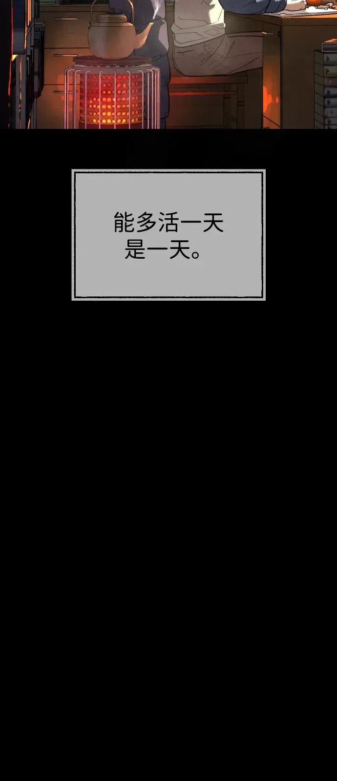 [第68话] 我们在一起的证据31