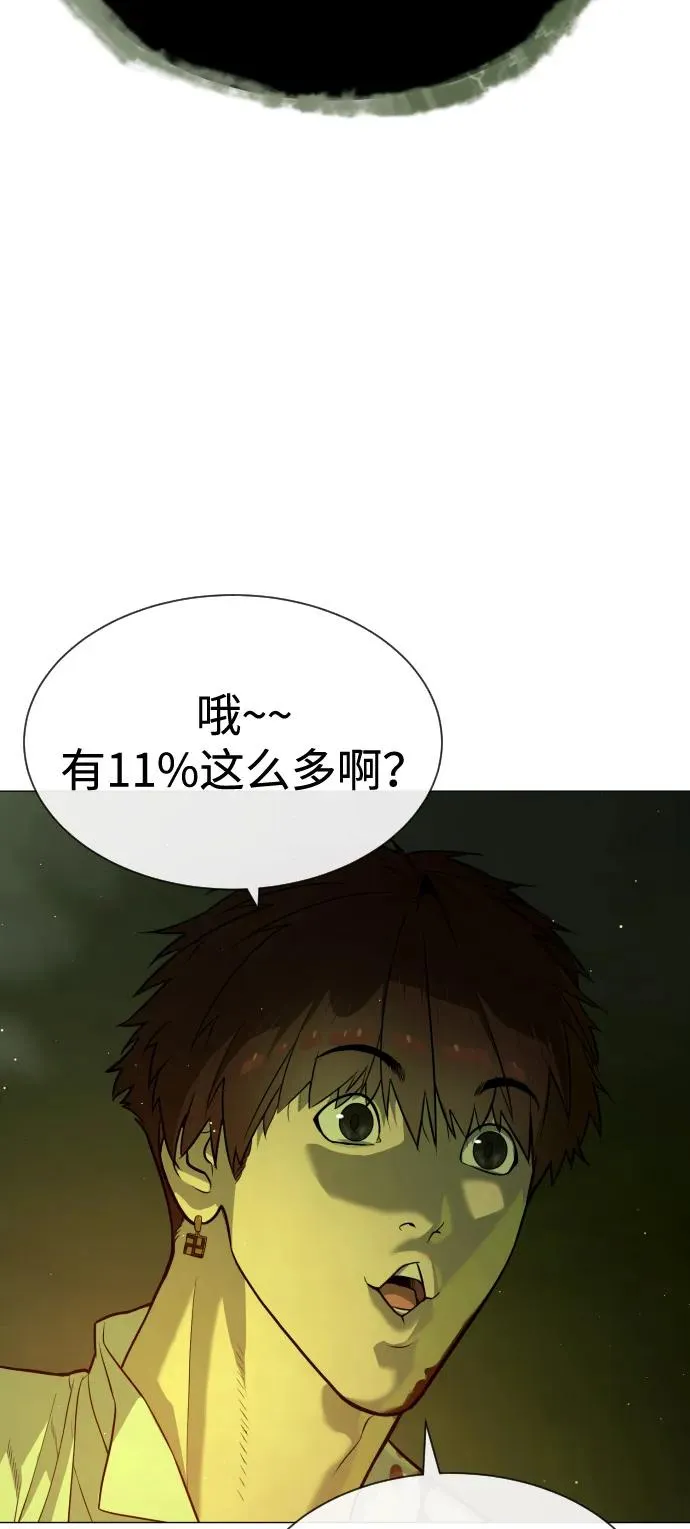 [第70话] 使徒达泰VS使徒菲利普125