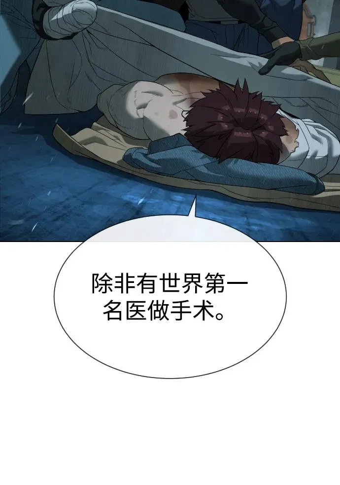 [第72话] 急救处理125