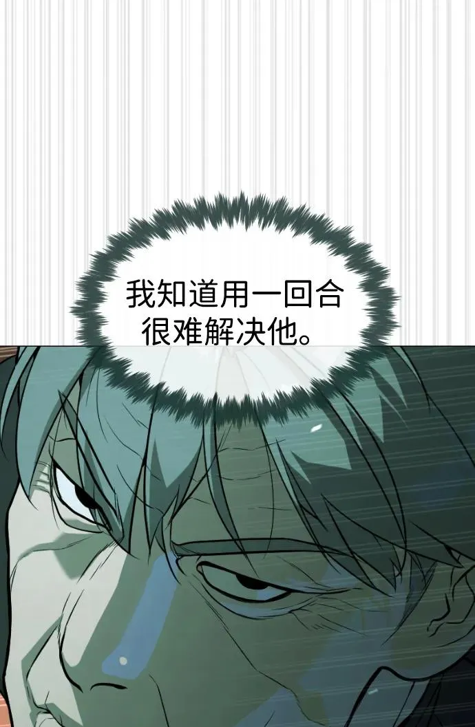 [第65话] 使徒西蒙VS使徒达泰66
