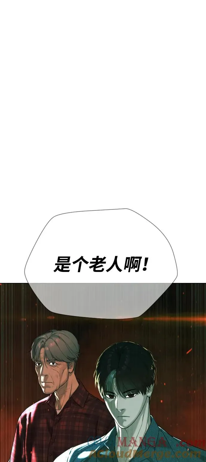 [第66话] 兄弟的战斗12