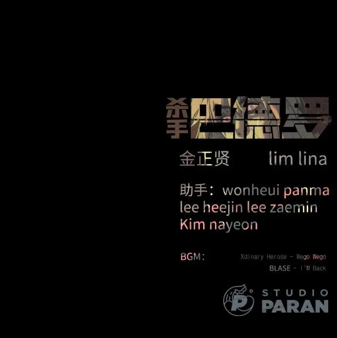 [第67话] 难以置信的故事146
