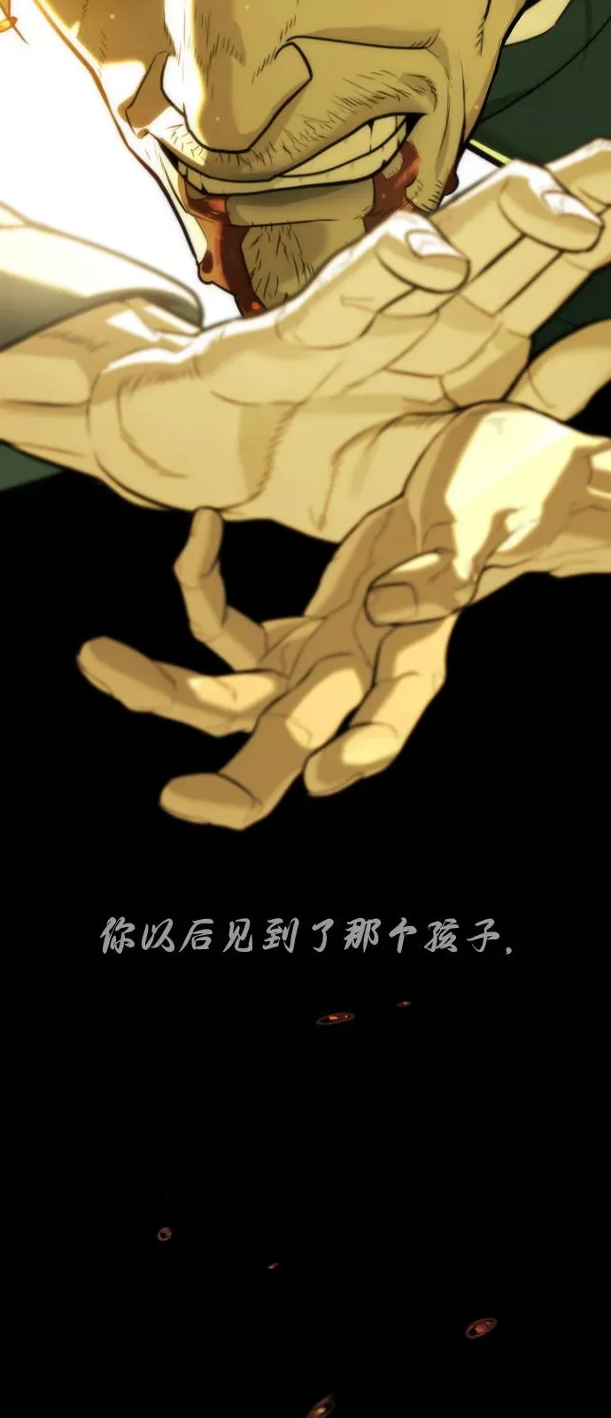 [第68话] 我们在一起的证据130