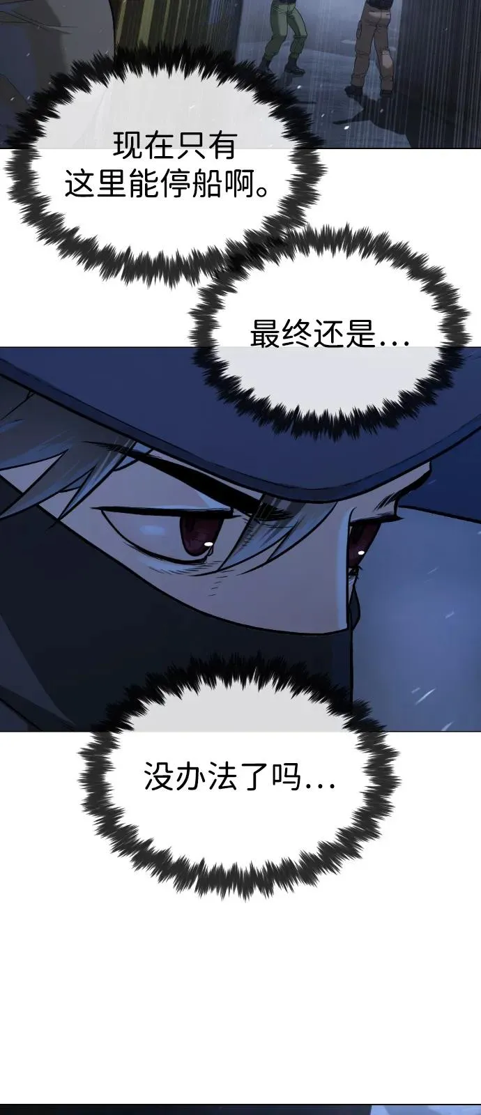 [第72话] 急救处理99