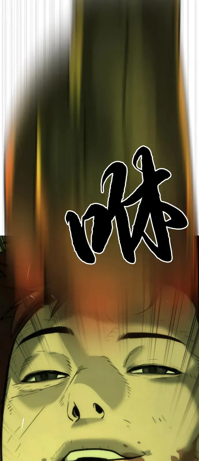 [第70话] 使徒达泰VS使徒菲利普149