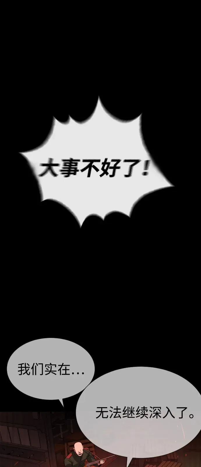 [第68话] 我们在一起的证据99