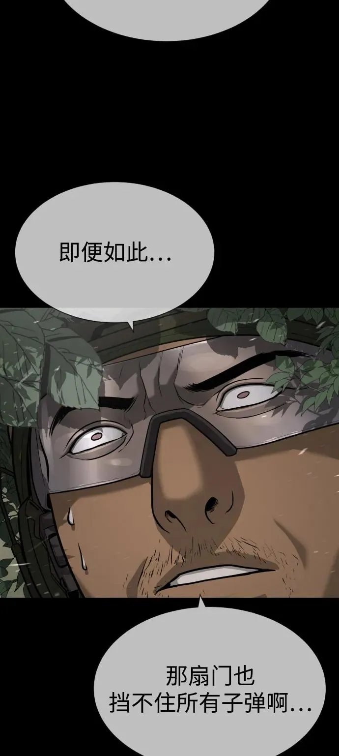 [第70话] 使徒达泰VS使徒菲利普39