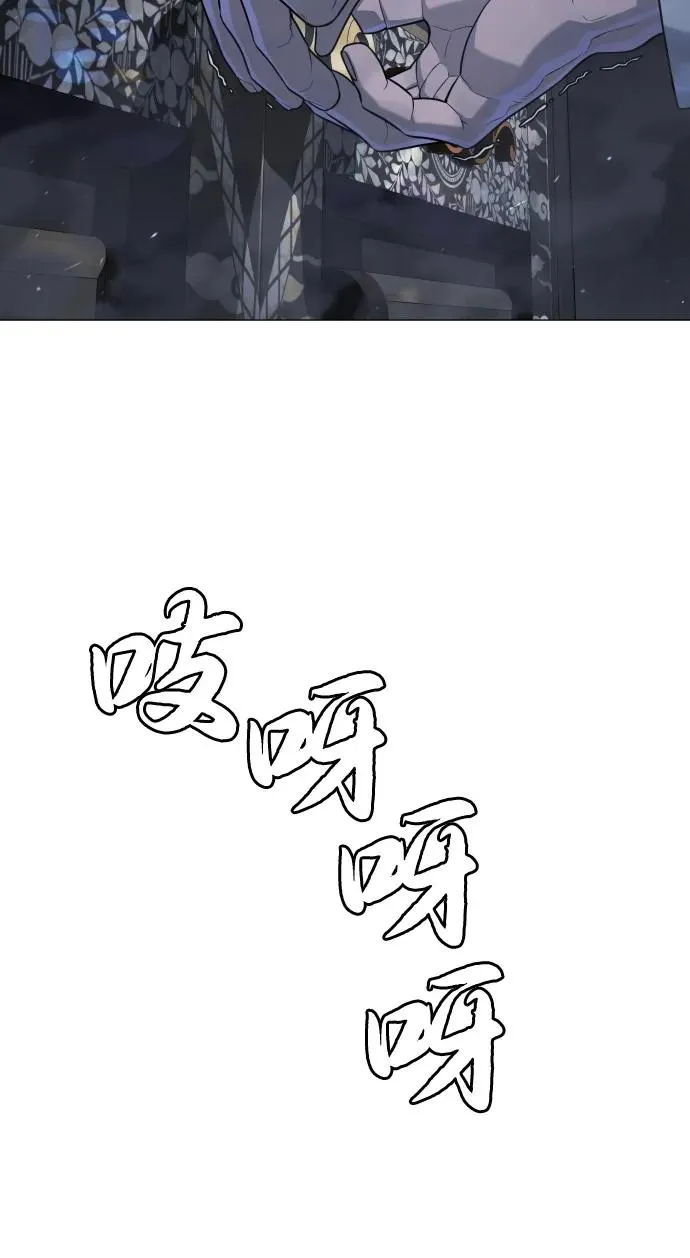 [第69话] 拉斐尔的弱点35