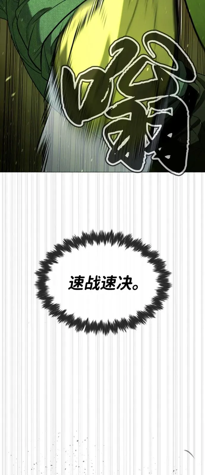 [第71话] 兄弟43