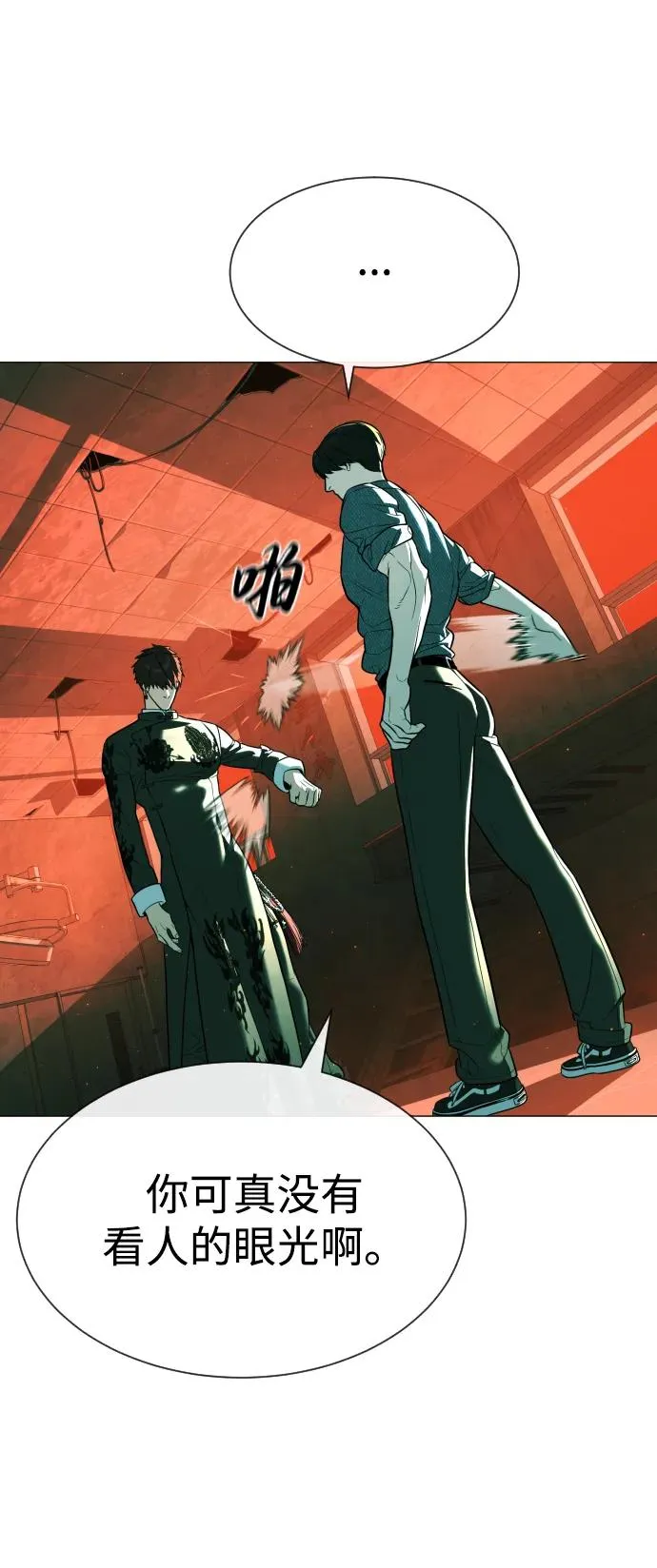 [第66话] 兄弟的战斗67