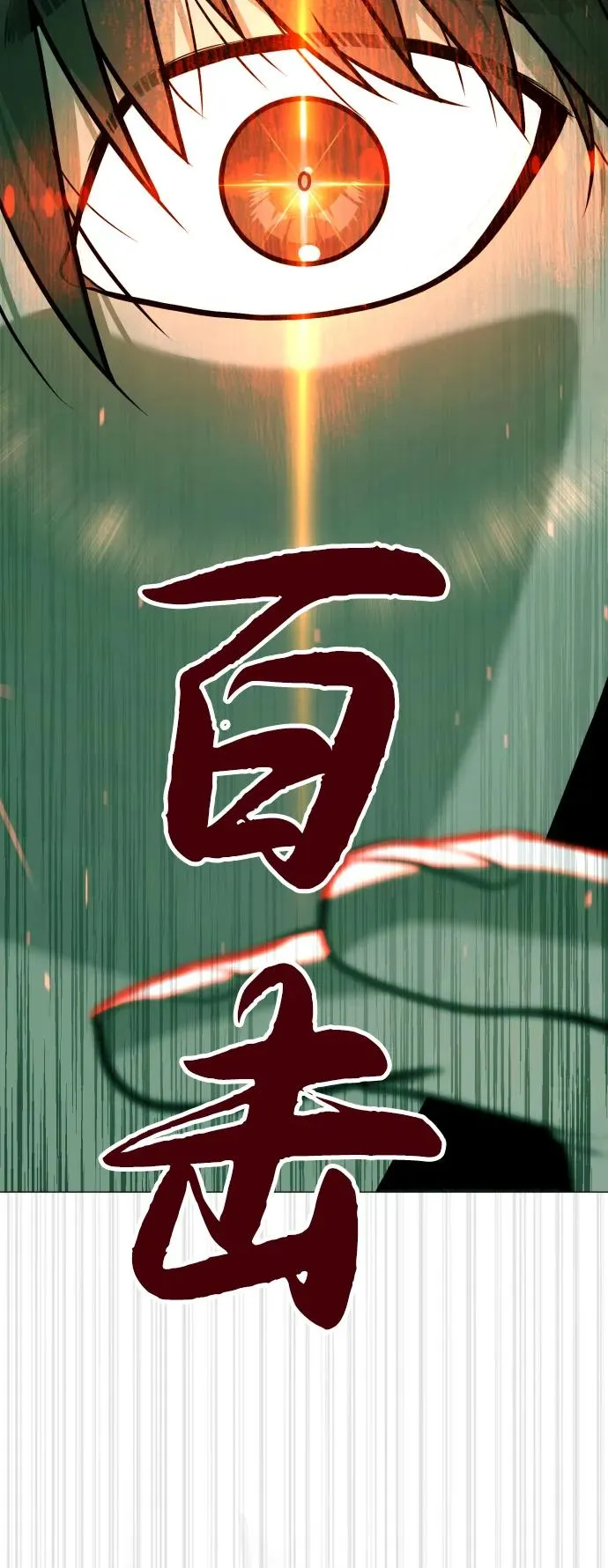 [第65话] 使徒西蒙VS使徒达泰114