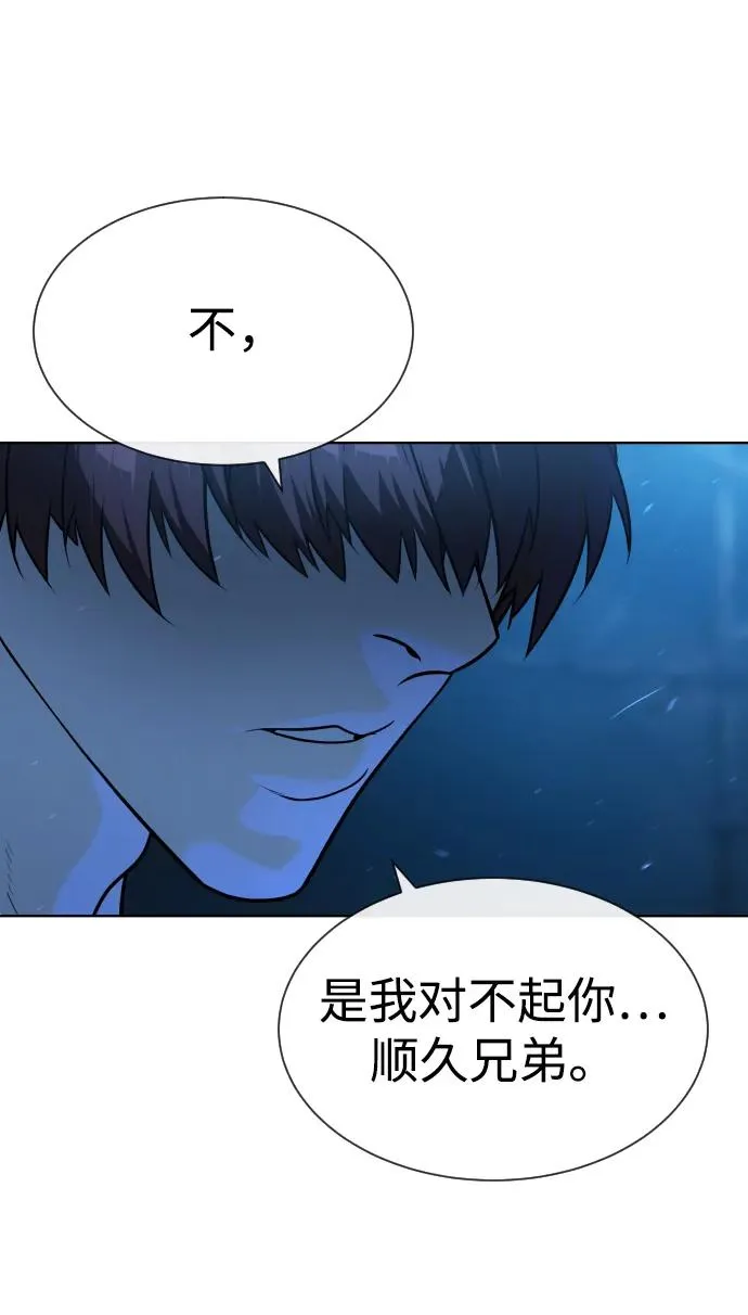 [第64话] 九龙恶魔42