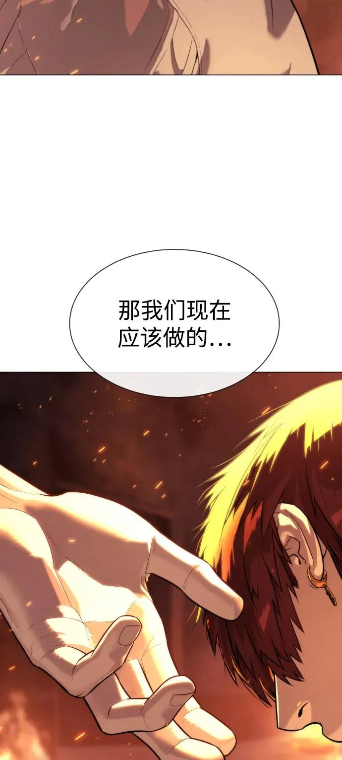 [第69话] 拉斐尔的弱点69
