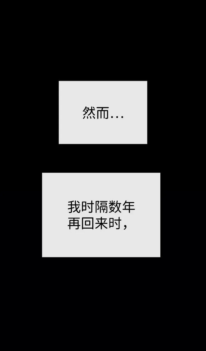 [第64话] 九龙恶魔131